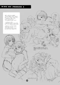 [HONEY QP] M-o wo Produce 2 (M男。をプロデュース2) (Senko no Ronde)