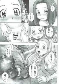 [Studio Tapa Tapa (Sengoku-kun)] Tensei Shitara Shota Yuusha datta Ken (Dragon Quest XI)