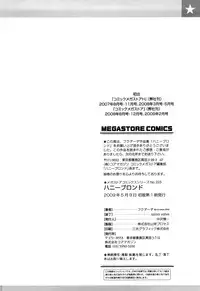 [Fukudahda] Honey Blonde [English] [Strange Grey Cat]