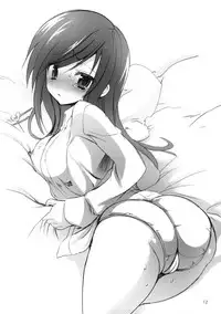 (C83) [OTOMEKIBUN (Sansyoku Amido.)] Seishun Nikki 5 [Chinese] [千易夏河崎個人漢化]