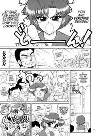 (C73) [Black Dog (Kuroinu Juu)] SKY HIGH (Bishoujo Senshi Sailor Moon) [English] {Phantom}