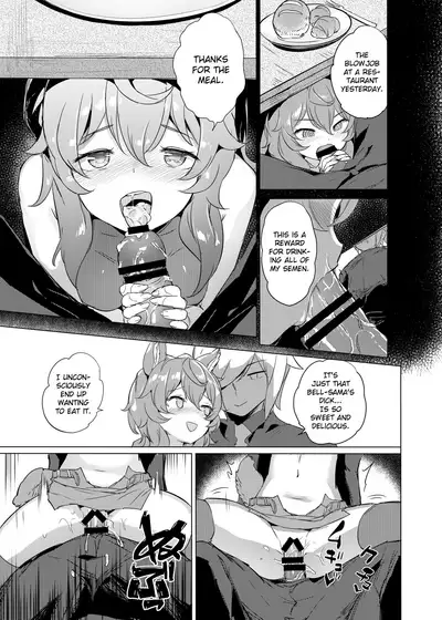[AOKIHOSHI (Akaiguppy)] Dungeon no Ana Sono (Dungeon ni Deai o Motomeru no wa Machigatteiru Darou ka) [English] [Digital]