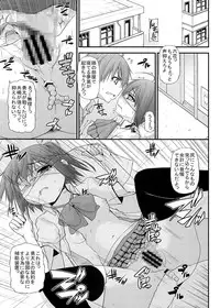 [Mannen Sakadachi] Maou-sama Imouto Demo H Shitai! (Chuunibyou Demo Koi ga Shitai) [Digital]