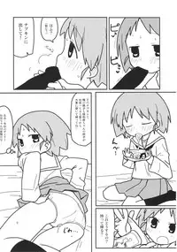 (COMIC1☆13) [Fuji Sengendou (Various)] Tiger Shashin Juku vol. 3 (Girls und Panzer)