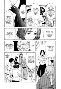 [Hazuki Kaoru] Antique Romantic 1 [English] [Nemui]