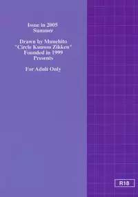 [Circle Kuusou Zikken (Munehito)] Kuusou Zikken Ichigo Vol.2 (Ichigo 100%) [Chinese] [最愛路易絲澪漢化組]