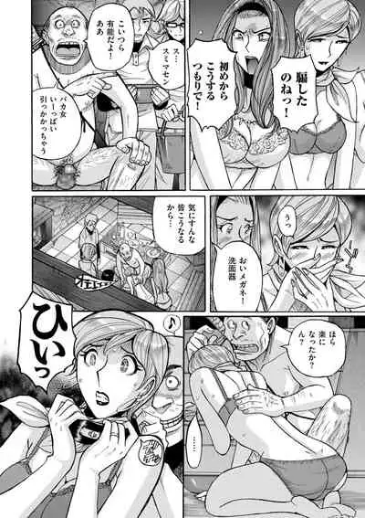 Mother’s Care Service