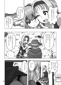 (Futaket 8.5) [Suteinu Nursery (Hagotae Spa)] Kaitlyn no Nichijou (Wild Arms 3) [Decensored]