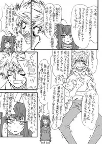 [Power Slide (Uttorikun)] Leaf Of Green 16 (Mahou Shoujo Lyrical Nanoha) [Digital]