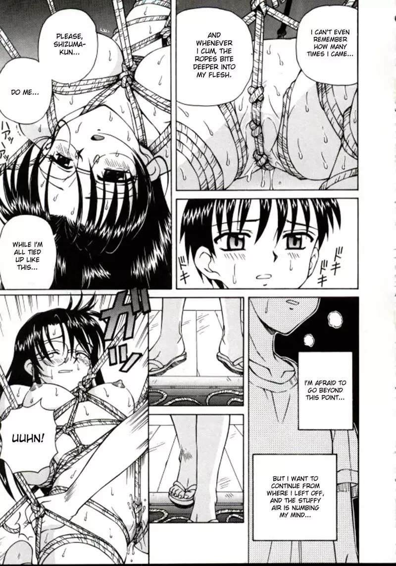 Shiro o Suu Nawa CH1