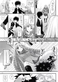 (C88) [Digital Lover (Nakajima Yuka)] DL - Toaru Soushuuhen 02 (Toaru Kagaku no Railgun)