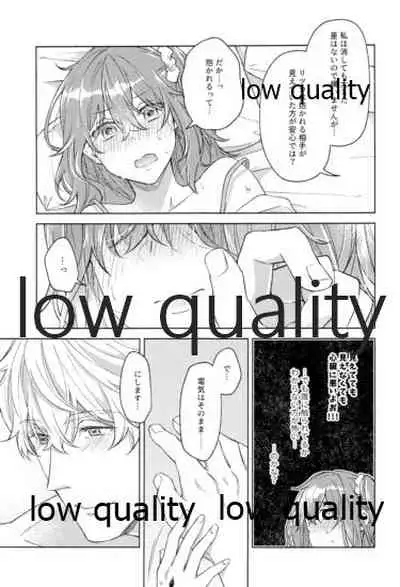 (Super ROOT 4 to 5 2019) [Mocchiri Kinako (Nishino)] Kimi ga Sakaseta Koi no Hana (Fate/Grand Order)