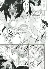 [Mita Kurumi] Tsukareta Kimi ni Toshiue Oppai