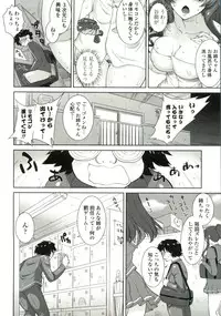 [Mita Kurumi] Tsukareta Kimi ni Toshiue Oppai