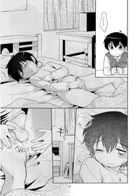 (Shotaket 11) [Tokuda (Ueda Yuu)] The Slave Driver at School Again - Ni Nen Me mo Asobo! [English]