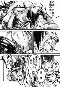 (C53) [TEX-MEX (Red Bear, Aka Marl, Kogenai Teikoku)] RED STORM RISING (Rival Schools, Samurai Spirits)