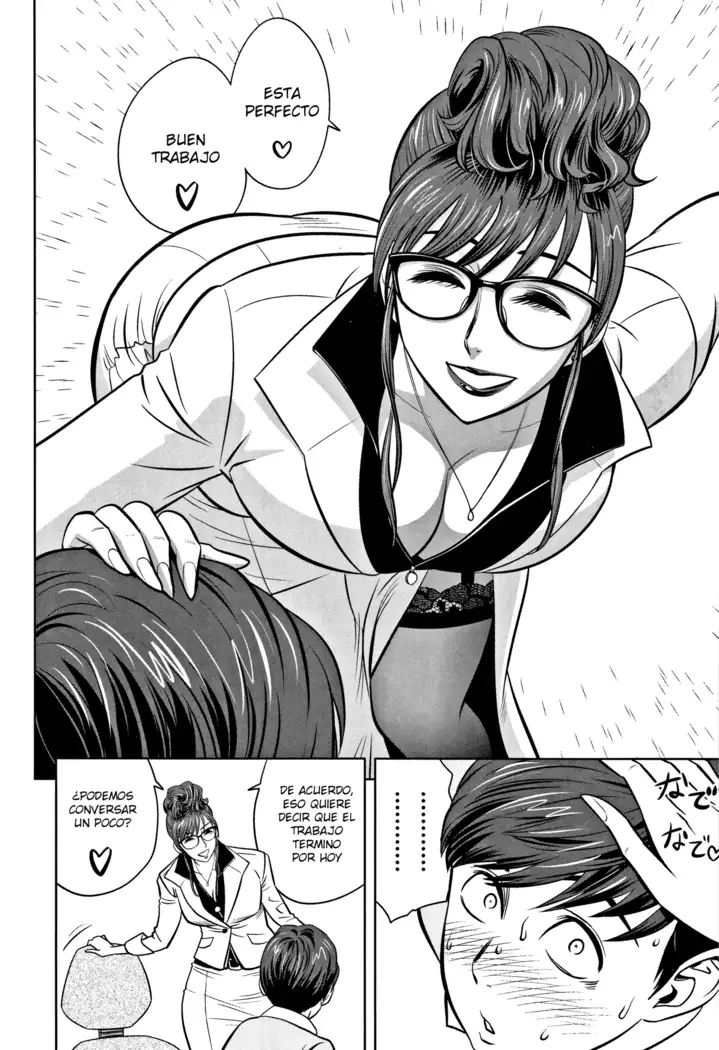 Gal Ane Shachou to Harem Office ~SEX wa Gyoumu ni Fukumimasu ka? Ch. 1- 3