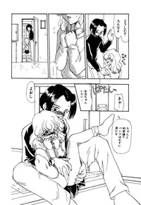 [Anthology] Little Pierce Vol.05