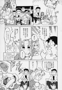 [Gabyonuno] Sugoi Shoujo no Uta