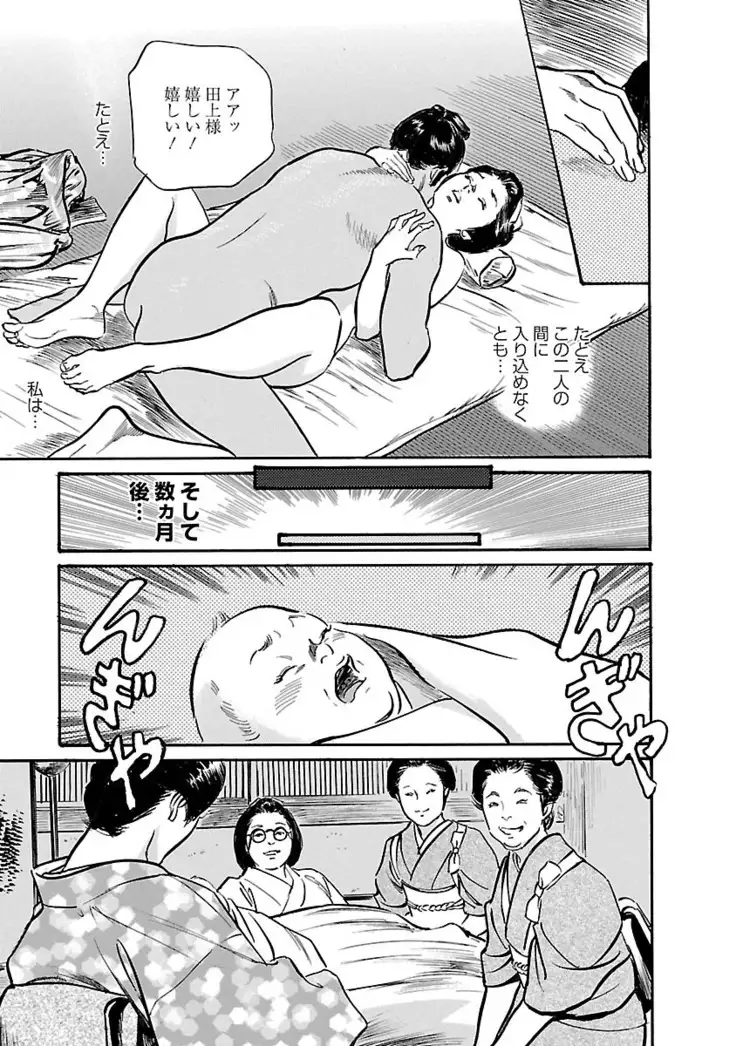 お願いサプリマン My Pure Lady 20