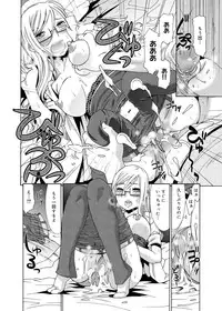 [Momonosuke] Momoiro Nurse Ch.01-09 (Complete)