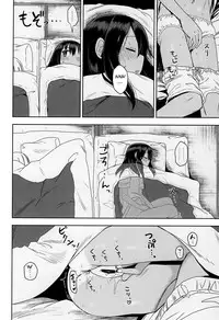 Doki Doki Manatsu no Umi de Nanpa sareta yo!