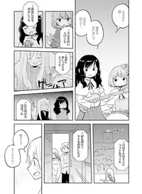 Dengeki Moeoh 2017-02 [Digital]