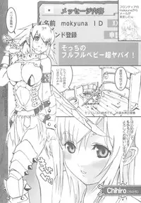 (C77) [Circle AV] MONSTER DRESS 4 (Monster Hunter)