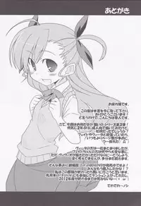 (C79) [Sou Soul (Souto)] Fate-chan Igai to Moroi no StrikerS (Mahou Shoujo Lyrical Nanoha)