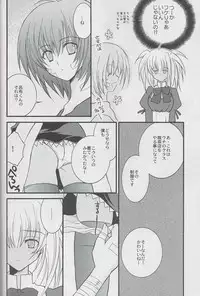 (CR36) [YLANG-YLANG (Ichie Ryouko)] Crazy Paradise e Youkoso! (Ikkitousen)