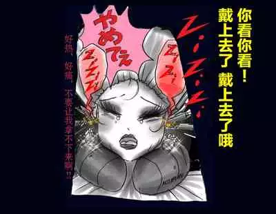 [Nyoninka Kenkyuujo] Kyousei Nyotaika Ani [Chinese] [不咕鸟汉化组]