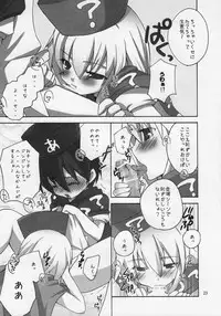 (SC39) [Nounai Kanojo, Ningen Modoki, Tateyoko Hotchkiss, Kagi Node (various)] Hatena? Challenge! (Challenge First-Year-Student)