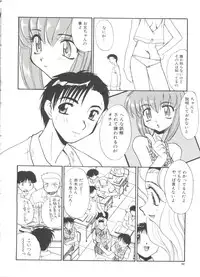 [Itaba Hiroshi] Escalation