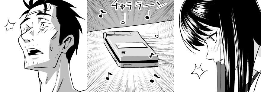 Koi Wa Ameagari No You Ni Hentai