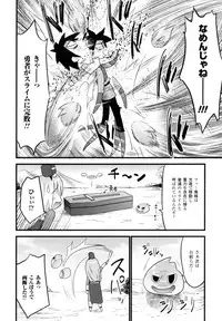 [Doi Sakazaki] High Tension