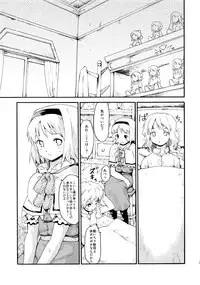 (Reitaisai 10) [PARANOIA CAT (Fujiwara Shunicihi)] Touhou Ukiyo Emaki Sairokushuu 2 (Touhou Project)