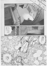 [Dirty Matsumoto] Onna Kyoushi Chika Choukyou