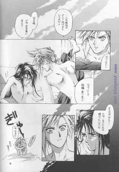 [Nabarl Kouta (Satonaka Mamoru)] Bijou de Yajuu (Final Fantasy VII)