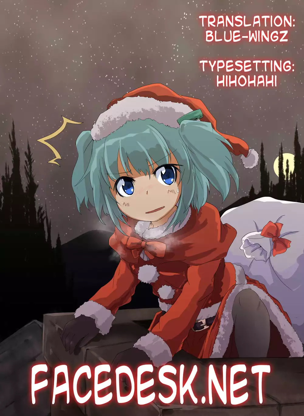 The Intruder is Santa Claus