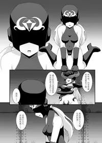 [STUDIO HP+ (IceLee)] Teisou Sentai Virginal Colors Dai-ichi-wa [Chinese] [UNCLE A个人汉化]