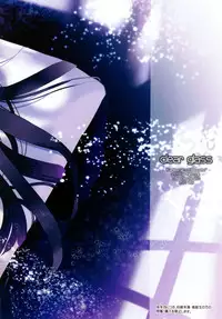 [clear glass (menimo)] Hypnos to Thanatos no Alice (Heaven's Memo Pad) [Digital]