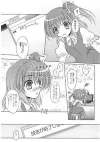 (Reitaisai 9) [Reverse Noise (Yamu)] Fairy On Demand (Touhou Project)