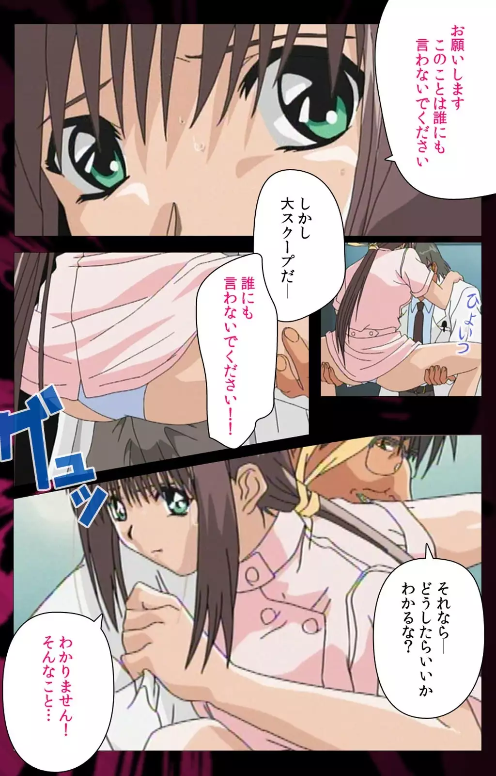 Yakin Byoutou Karte.1 Complete Ban