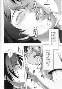 (C78) [Rikudou Juku (Rikudou Koushi)] ROOT HANEKAWA (Bakemonogatari)