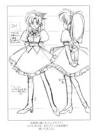 [EarthWork (Urushihara Satoshi)] Front Innocent - Mou Hitotsu No Lady Innocent -