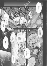 (C85) [Fatalpulse (Asanagi)] Victim Girls 16 - Children of the Bottom (Kantai Collection -KanColle-)