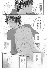 (Winning Shot 5) [Unkai (Kana)] Konya Atari Tetsu-san ni Shougi Moushikomaresou na Ki ga Suru (Daiya no Ace)