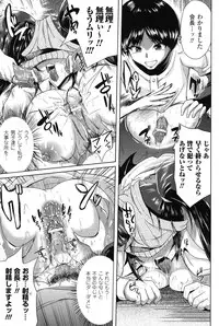 [Yumeno Tanuki] “Terpsichore!”