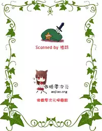 (C82) [DEX+ (Nakadera Akira)] Marida Cruz 4 (Gundam Unicorn) [Chinese] [CE家族社]