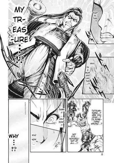 Aruki Miko Kyuubi Ch. 1-2